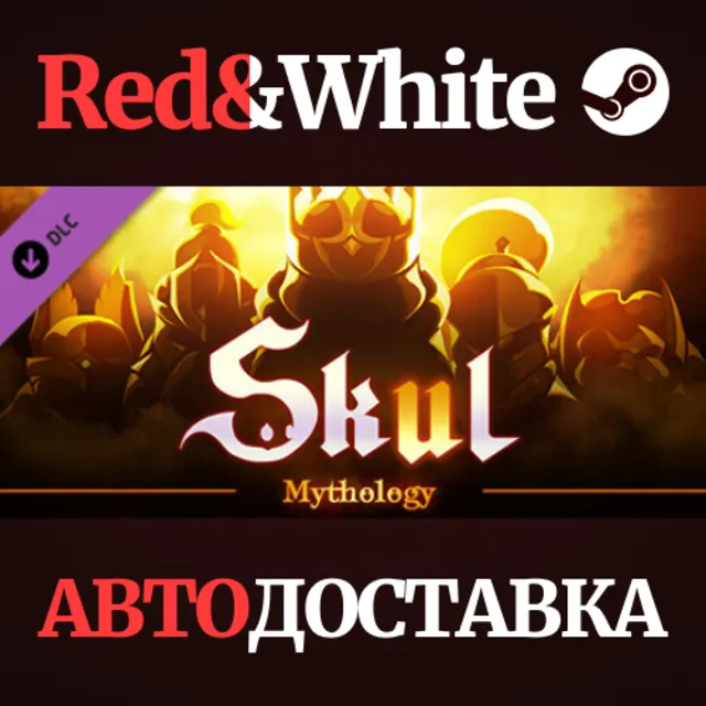 Skul : Mythology Pack DLC * STEAM РОССИЯ🔥АВТОДОСТАВКА