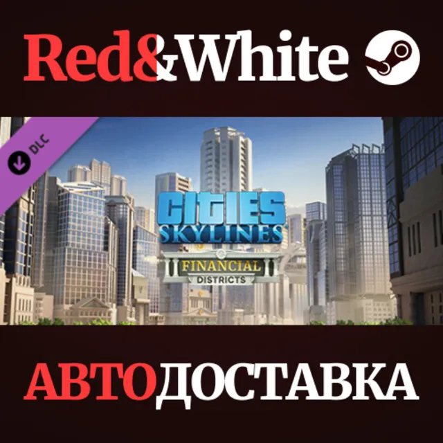 Cities: Skylines - Financial Districts DLC