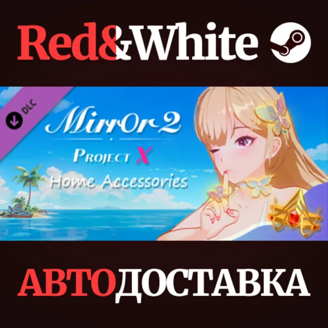 Mirror 2: Project X - Home - Accessories DLC