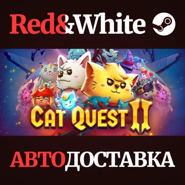 Cat Quest II * STEAM РОССИЯ🔥АВТОДОСТАВКА