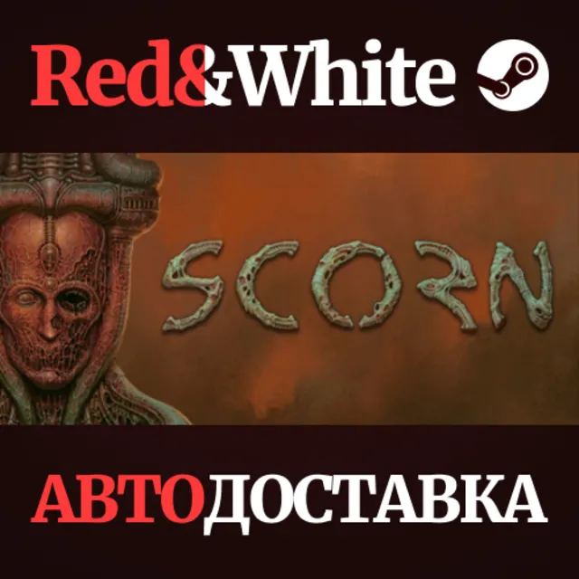 Scorn * STEAM РОССИЯ🔥АВТОДОСТАВКА