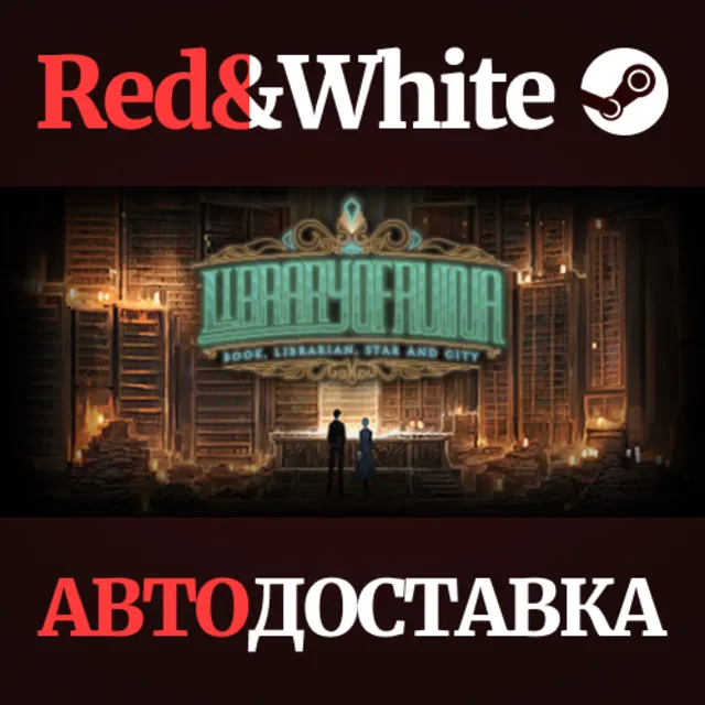 Library Of Ruina * STEAM РОССИЯ🔥АВТОДОСТАВКА