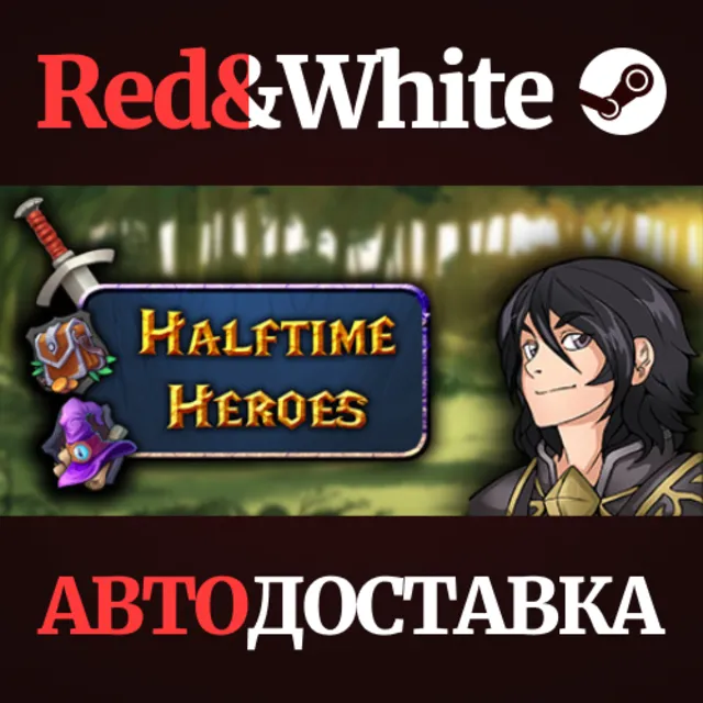 Halftime Heroes * STEAM РОССИЯ🔥АВТОДОСТАВКА