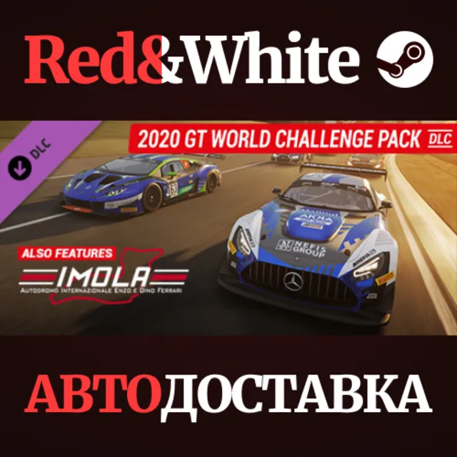 Assetto Corsa Competizione - 2020 GT World Challenge Pa
