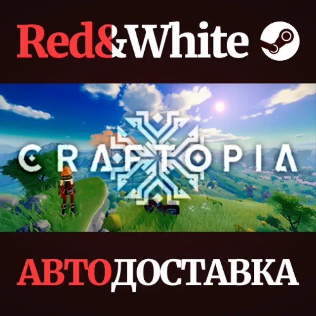 Craftopia * STEAM РОССИЯ🔥АВТОДОСТАВКА