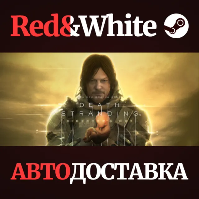 DEATH STRANDING DIRECTOR'S CUT * STEAM🔥АВТОДОСТАВКА