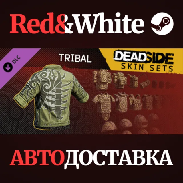 Deadside "Tribal" Skin Set DLC * STEAM🔥АВТОДОСТАВКА