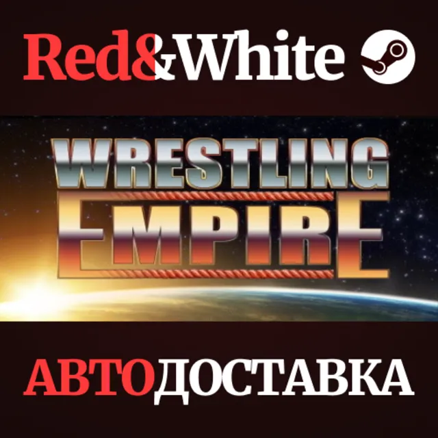 Wrestling Empire * STEAM РОССИЯ🔥АВТОДОСТАВКА
