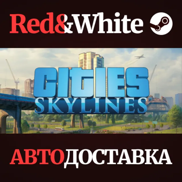 Cities: Skylines * STEAM РОССИЯ🔥АВТОДОСТАВКА