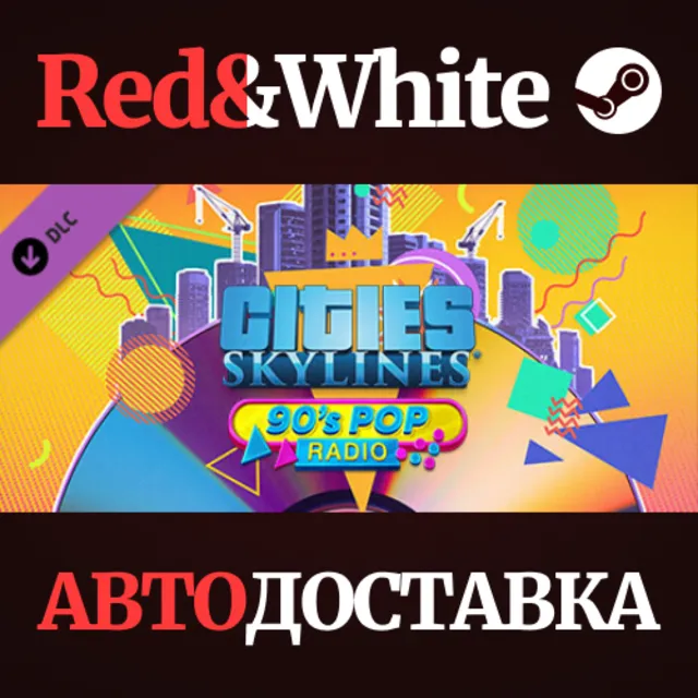 Cities: Skylines - 90's Pop Radio DLC * STEAM RU🔥