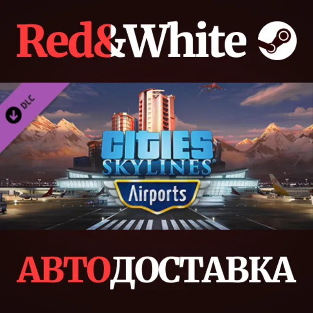 Cities: Skylines - Airports DLC * STEAM🔥АВТОДОСТАВКА