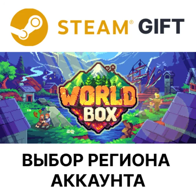 ✅WorldBox - God Simulator🎁Steam🌐Выбор Региона