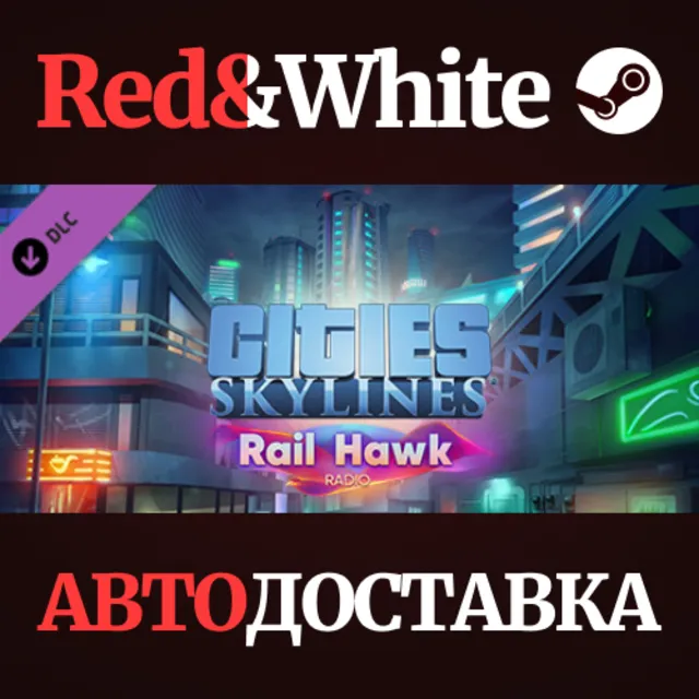 Cities: Skylines - Rail Hawk Radio DLC * STEAM RU🔥