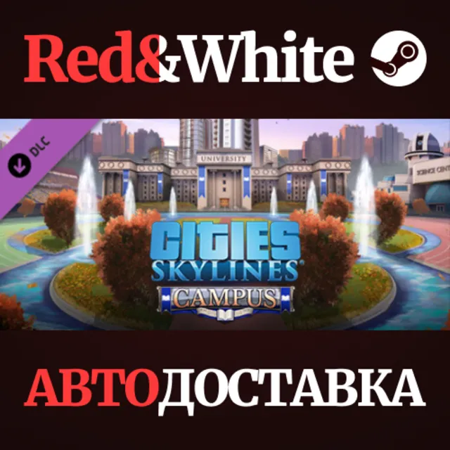 Cities: Skylines - Campus DLC * STEAM🔥АВТОДОСТАВКА