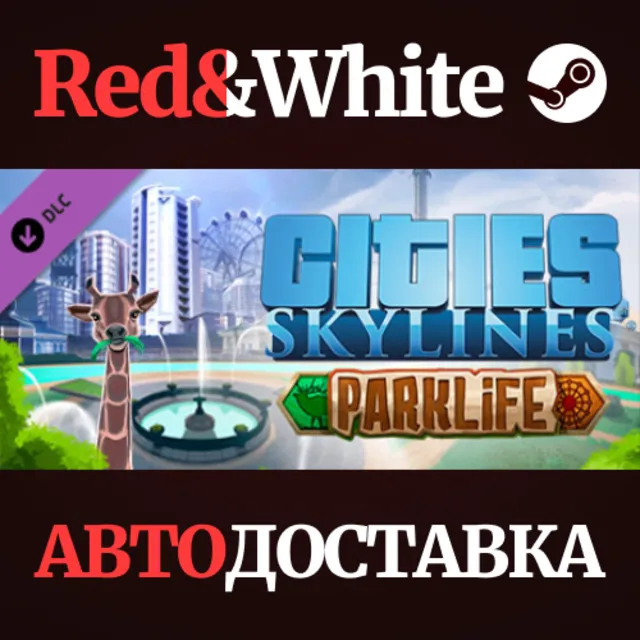 Cities: Skylines - Parklife DLC * STEAM🔥АВТОДОСТАВКА