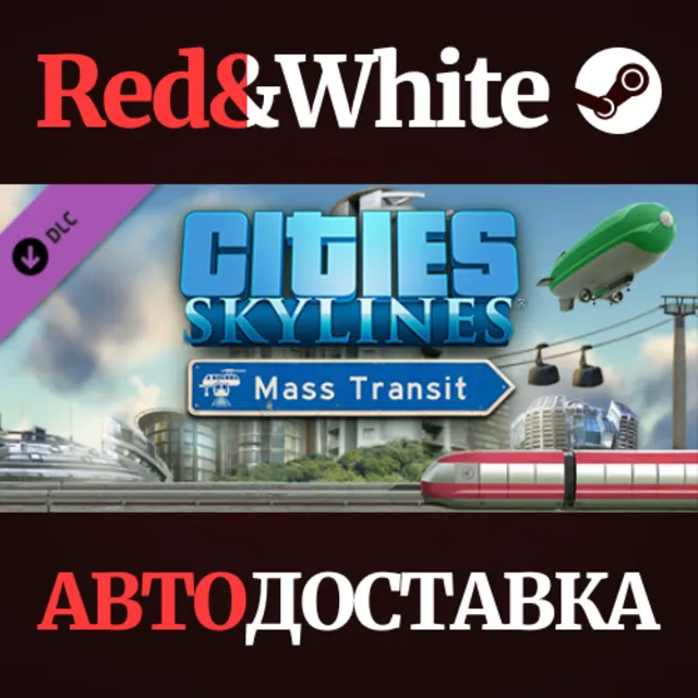 Cities: Skylines - Mass Transit DLC * STEAM RU🔥