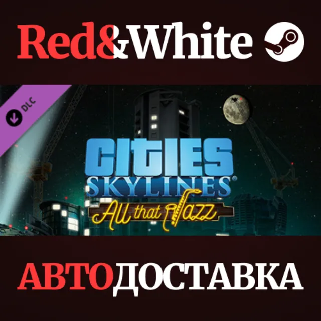 Cities: Skylines - All That Jazz DLC * STEAM RU🔥