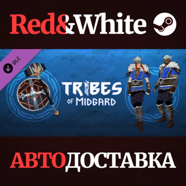 Tribes of Midgard - Pre-Order Content DLC * STEAM RU🔥