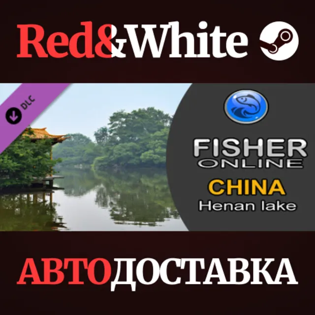 Fisher Online - China DLC * STEAM РОССИЯ🔥АВТОДОСТАВКА