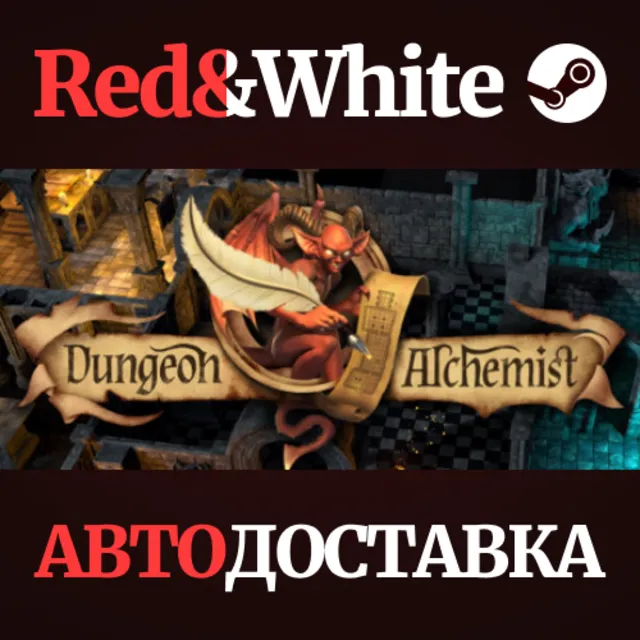 Dungeon Alchemist * STEAM РОССИЯ🔥АВТОДОСТАВКА