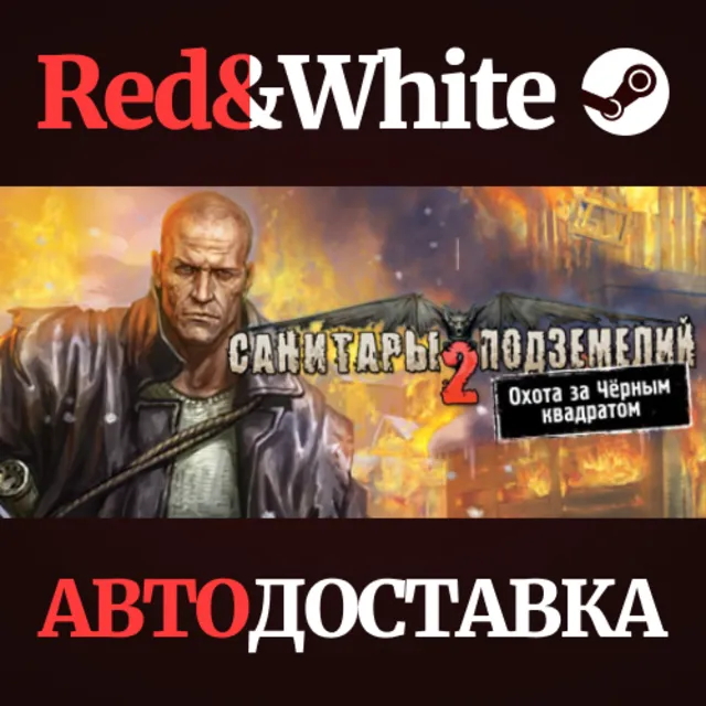 Planet Alcatraz 2 * STEAM РОССИЯ🔥АВТОДОСТАВКА