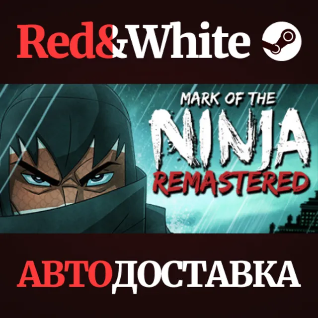 Mark of the Ninja Remastered * STEAM🔥АВТОДОСТАВКА
