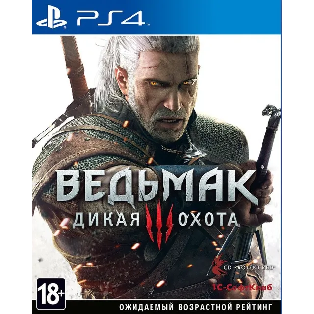 Ведьмак 3+Одни из Нас+FIFA 20+35 Игр Россия PS5✅Активация🔥