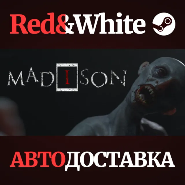 MADiSON * STEAM РОССИЯ🔥АВТОДОСТАВКА