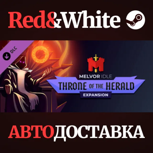 Melvor Idle: Throne of the Herald DLC * STEAM RU🔥