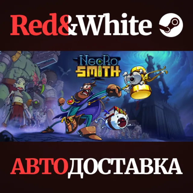 Necrosmith * STEAM РОССИЯ🔥АВТОДОСТАВКА