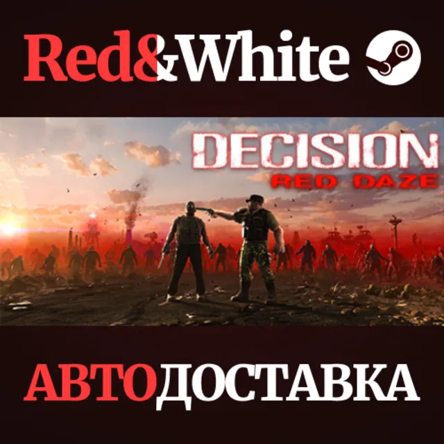 Decision: Red Daze * STEAM РОССИЯ🔥АВТОДОСТАВКА