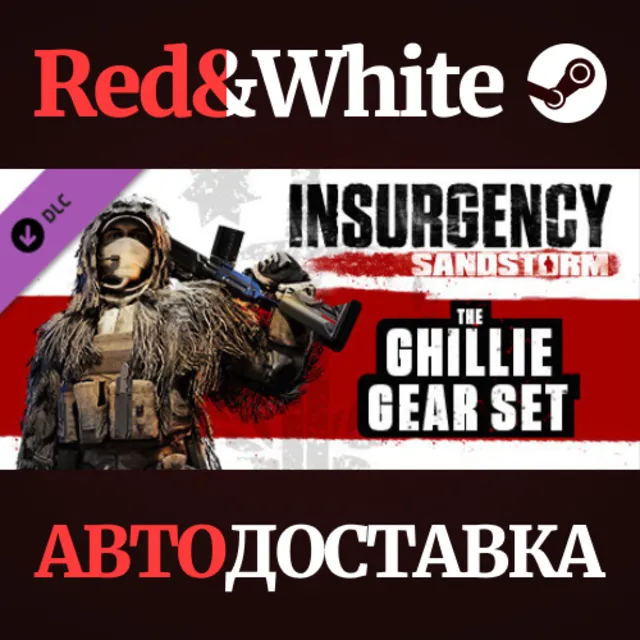 Insurgency: Sandstorm - Ghillie Set DLC * STEAM RU🔥