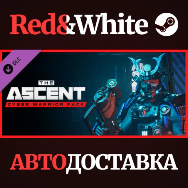 The Ascent - Cyber Warrior Pack DLC * STEAM RU🔥