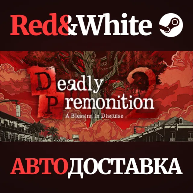 Deadly Premonition 2 * STEAM РОССИЯ🔥АВТОДОСТАВКА