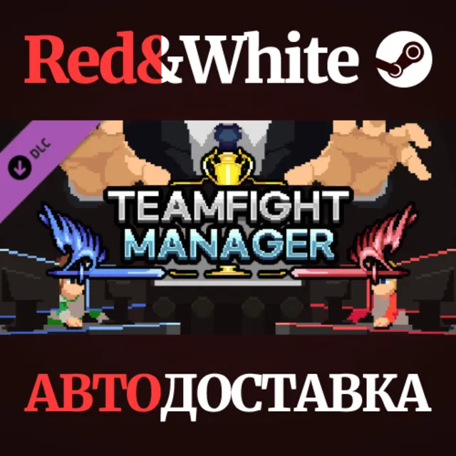 Teamfight Manager - Donationware Tier 1 DLC