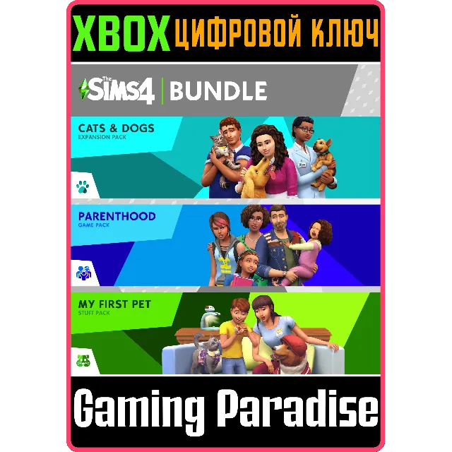 ❗THE SIMS 4 PET LOVERS BUNDLE❗XBOX ONE/X|S🔑КЛЮЧ❗