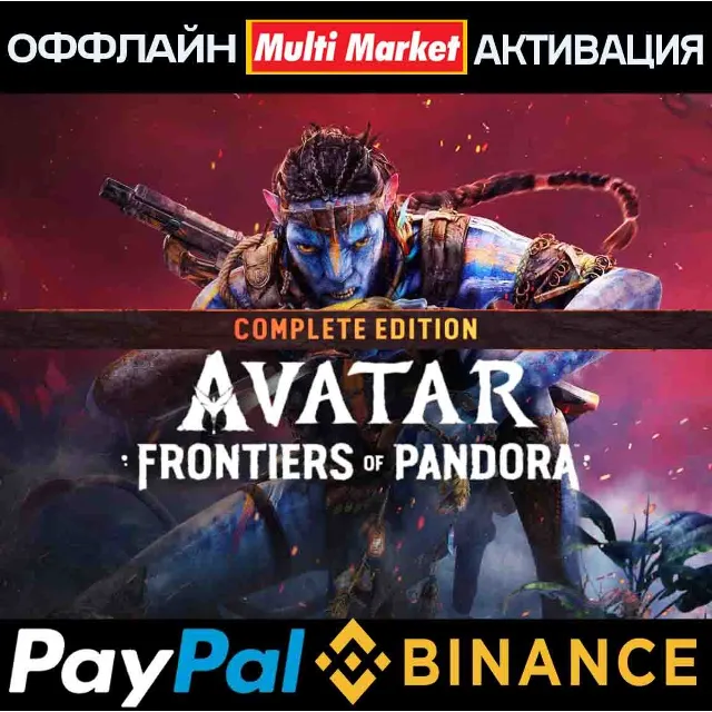 AVATAR FRONTIERS of PANDORA COMPLETE+DLC FROM THE ASHES 🅿️ 𝗣𝐀𝐘𝗣𝐀𝐋