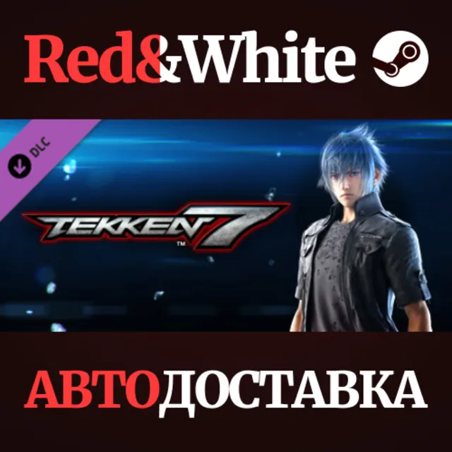 TEKKEN 7 DLC 3 Noctis Lucis Caelum Pack * STEAM RU🔥