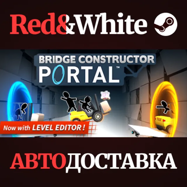 Bridge Constructor Portal * STEAM РОССИЯ🔥АВТОДОСТАВКА