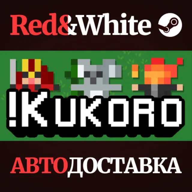 Kukoro: Stream chat games * STEAM РОССИЯ🔥АВТОДОСТАВКА
