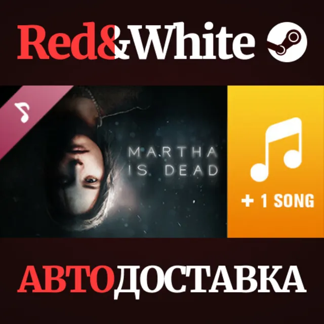 Martha Is Dead - L’Aviatore DLC * STEAM🔥АВТОДОСТАВКА