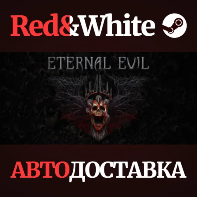 Eternal Evil * STEAM РОССИЯ🔥АВТОДОСТАВКА