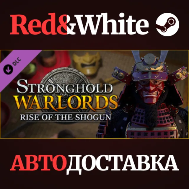 Stronghold: Warlords - Yoritomo DLC * STEAM RU🔥