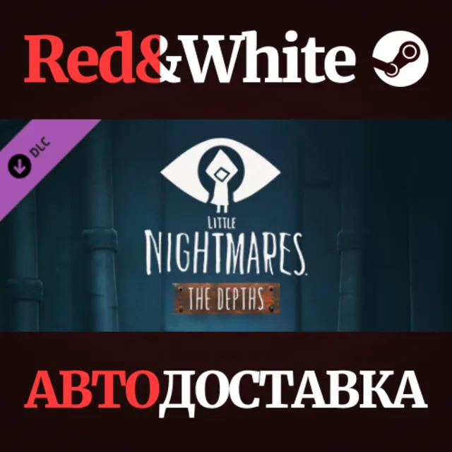 Little Nightmares - The Depths DLC * STEAM RU🔥
