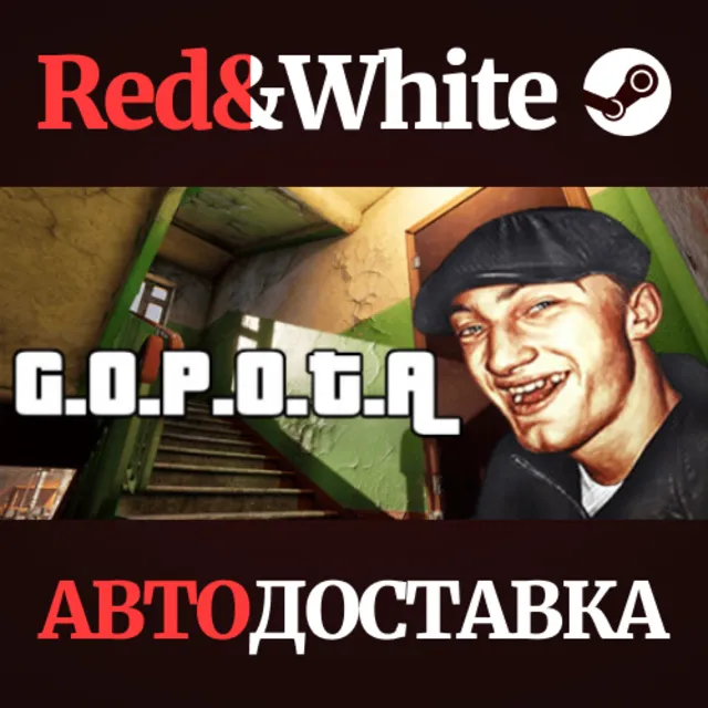 G.O.P.O.T.A * STEAM РОССИЯ🔥АВТОДОСТАВКА