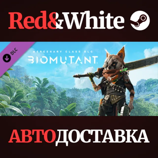 BIOMUTANT - Mercenary Class DLC * STEAM🔥АВТОДОСТАВКА