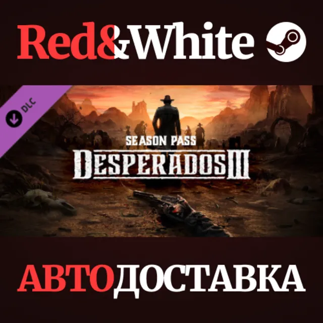 Desperados III Season Pass DLC * STEAM🔥АВТОДОСТАВКА