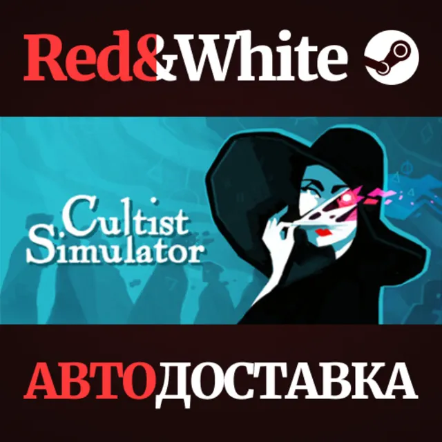 Cultist Simulator * STEAM РОССИЯ🔥АВТОДОСТАВКА