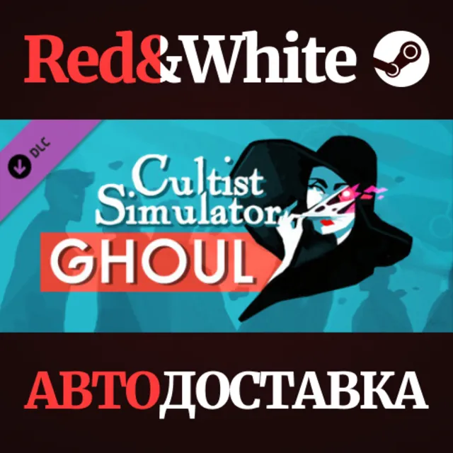 Cultist Simulator: The Ghoul DLC * STEAM🔥АВТОДОСТАВКА