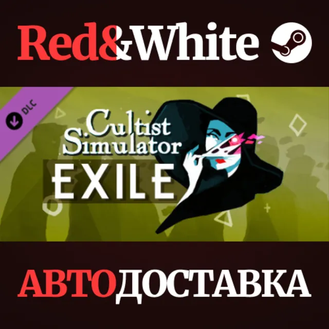 Cultist Simulator: The Exile DLC * STEAM🔥АВТОДОСТАВКА